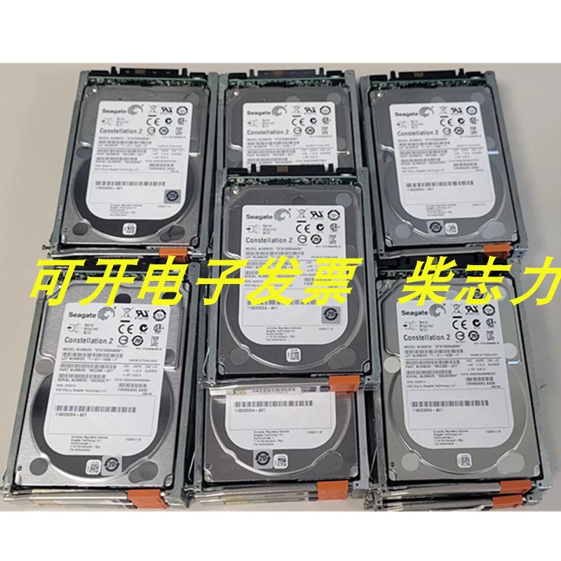 EMC 005050550 1T SAS 7.2K存储硬盘VNX5400 VNX5600 VNX5400 1TB