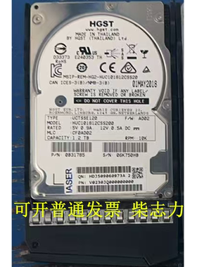 浪潮NF8260M5 NF5280 M5 NF5270 NF8480M4服务器硬盘1.2T 10K SAS