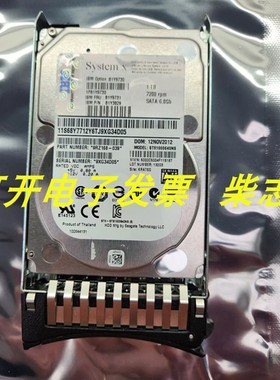 IBM 81Y9727 500G SATA 2.5 7.2K服务器硬盘x3500 M3 x3300 M4 M2
