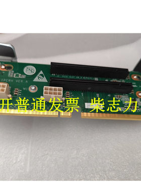 适用华为BC61PSSA-RH5885H V3服务器扩展提升卡Riser PCI-E X16