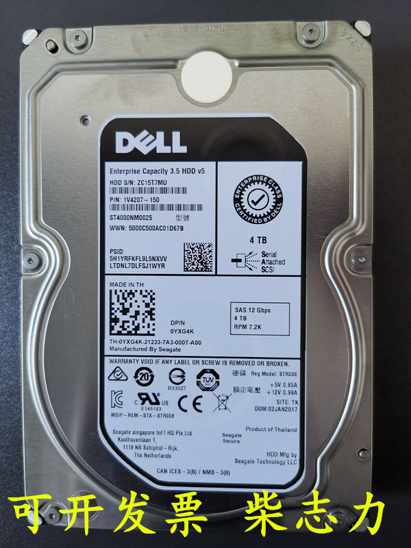 DELL 0YXG4K YXG4K 4T SAS 3.5 7.2K 12GB硬盘T340 R740 XD R330