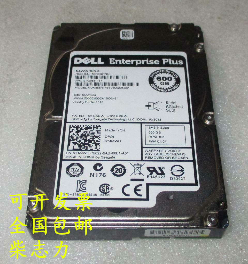 DELL康贝SC9000 SCv2020 SCv2080 300 SC420硬盘600G 10K SAS 2.5