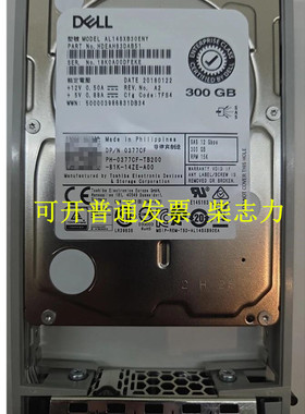 适用于DELL 0377CF 300G 15K SAS 12GB服务器硬盘R330 T440 R540