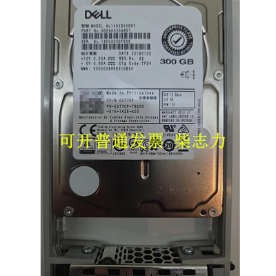 适用于DELL 0377CF 300G 15K SAS 12GB服务器硬盘R330 T440 R540