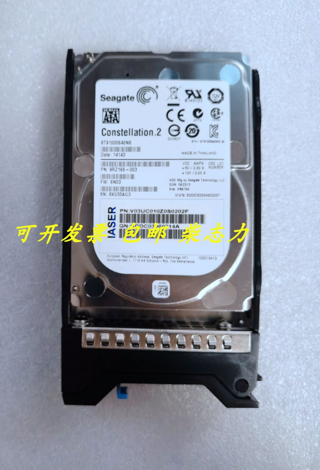 浪潮服务器硬盘1TSATA