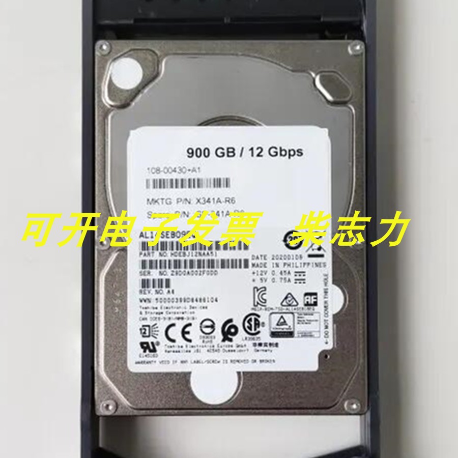 Netapp X341_HCBFE900A10 900G 10K SAS 12GB 2.5存储硬盘DS224C