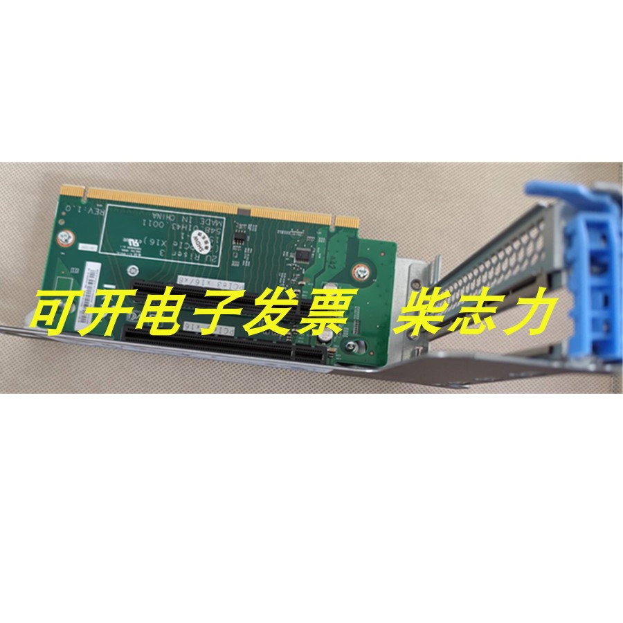 浪潮SA5212 NF5280 M5服务器提升卡Riser 1 2 PCI-E 扩展GPU显卡