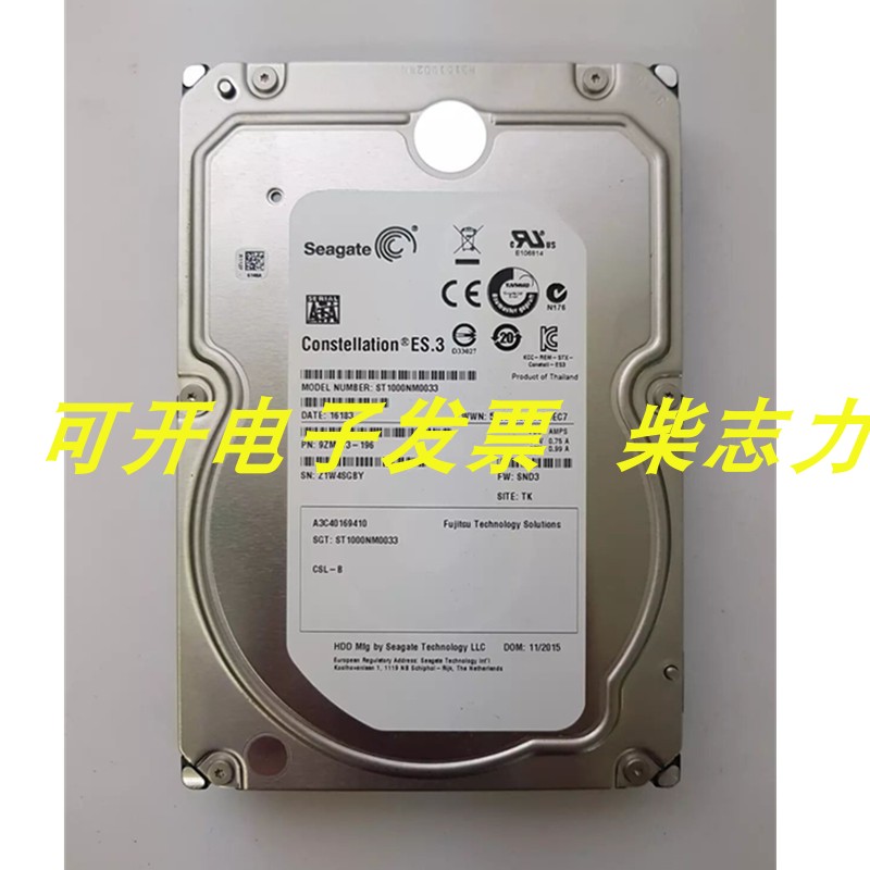 浪潮ST1000NM0033服务器1T SATA 3.5 7.2K NP3020M4 SA5212M5 1TB