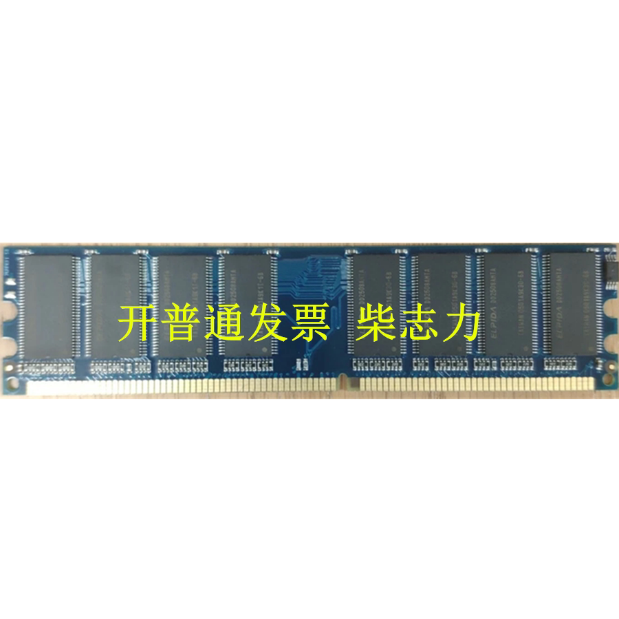 适用思科MEM3800-512D 3825,3845 512M DDR ECC多业务路由器内存
