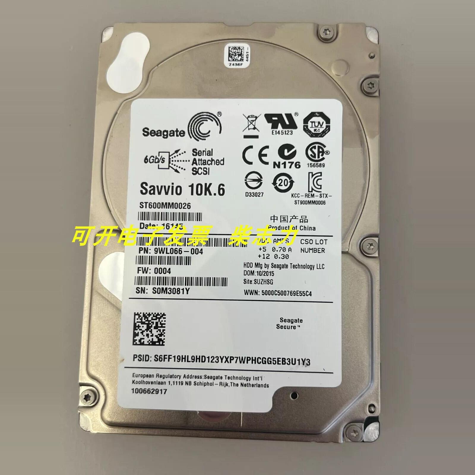 联想Savvio 10K.6 SED ST600MM0026 600G SAS存储服务器硬盘RD640