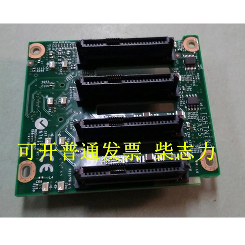 适用于IBM 43V7070 x3950 X5 X3850服务器硬盘背板8盘位SAS 2.5寸