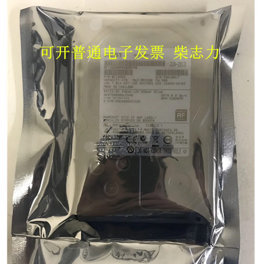 适用于浪潮NP5020M3 SA5112M4 SA5212服务器硬盘4T SATA 3.5 7.2K