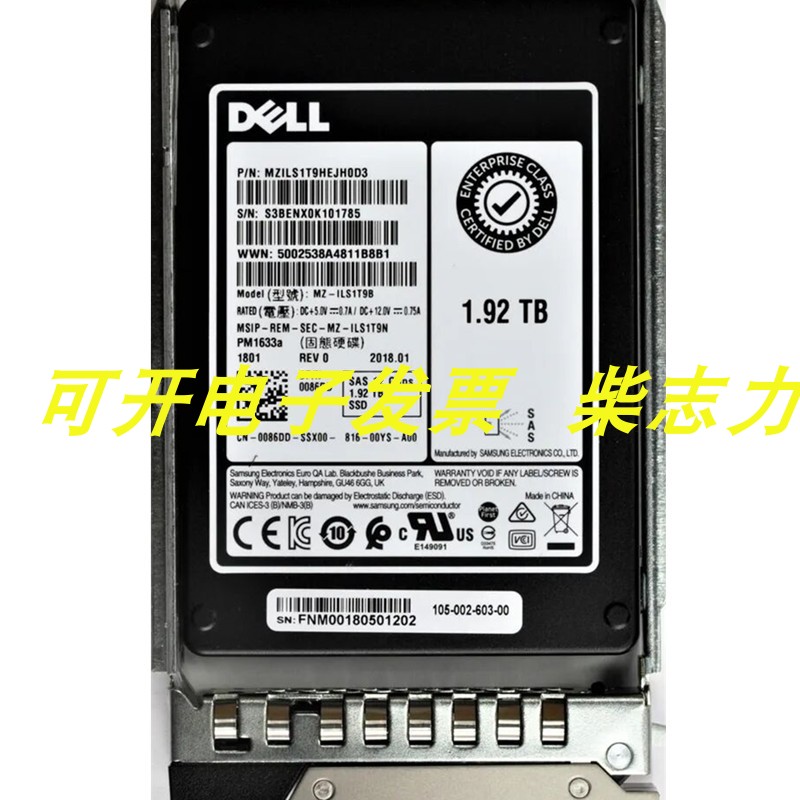 DELL固态0086DD 1.92T SAS SSD服务器硬盘VRTX FC430 M630 R540
