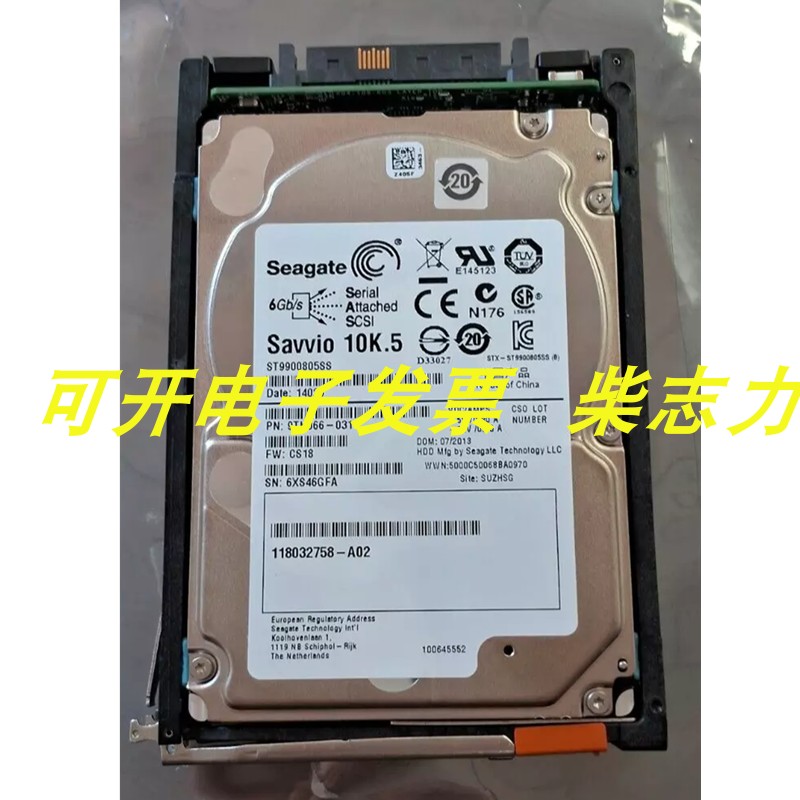 EMC ST9900805SS 900G 10K SAS存储硬盘VNX5300 VNX5500 VNXe3300