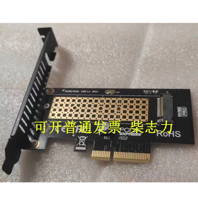 适用联想RD650 RD450 RD550 RD440服务器SSD NVMe M.2扩展卡PCI-E