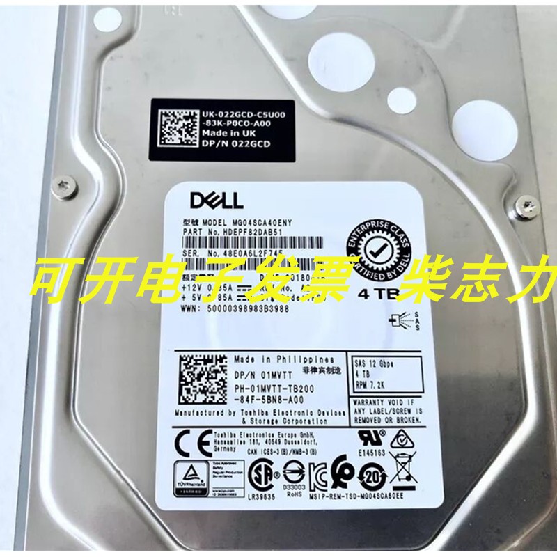 DELL 01MVTT 1MVTT 4T SAS 3.5 7.2K 12GB硬盘T430 R730 XD R240