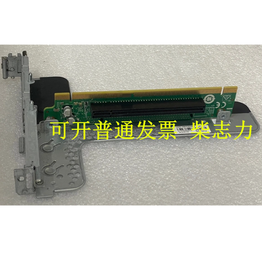 适用于联想01GV296服务器提升卡Riser 1 PCI-E扩展板X16 SR570