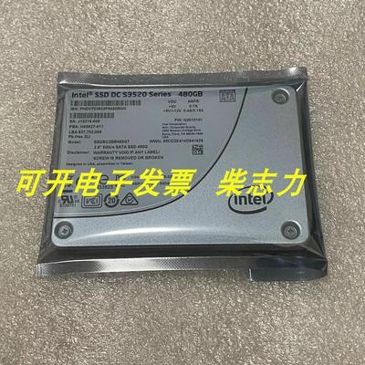 浪潮480G S3520 SSD固态服务器硬盘NF5270M3 NF5280M4 SA5212M4