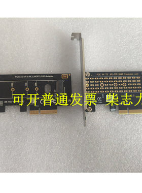 超聚变RH2288H V3 V5 5885 5288V6服务器SSD NVMe M.2扩展卡PCI-E