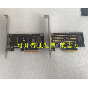 超聚变RH2288H V3 V5 5885 5288V6服务器SSD NVMe M.2扩展卡PCI-E