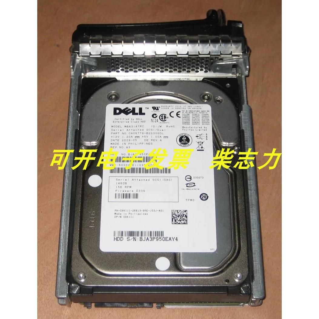 DELL MBA3147RC 适用146G 147G 15K SAS服务器硬盘R710 R410 T610
