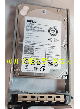 适用于DELL 9TE066-150 300G 10K SAS服务器硬盘R410 R510 R820