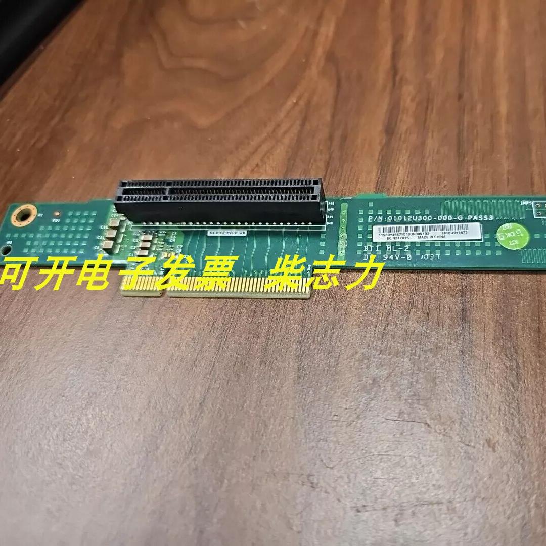 IBM 49Y4673 X3250 M3服务器提升卡Riser PCI-E 转接卡扩展阵列卡