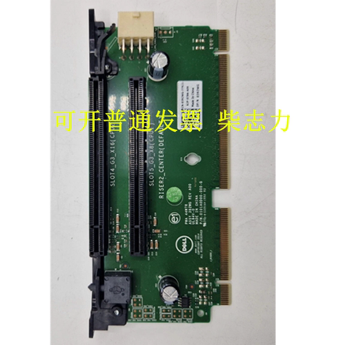 适用于DELL R730XD服务器转接 提升卡Riser 2 PCI-E扩展板0392WG