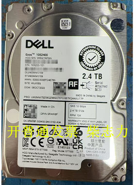 适用于DELL R740 R750 R640 R930服务器硬盘2.4T 10K SAS 12GB