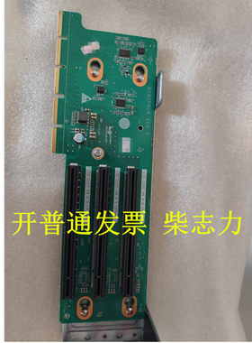 适用华为沙箱服务器FireHunter 6200 6300转接提升卡Riser PCI-E