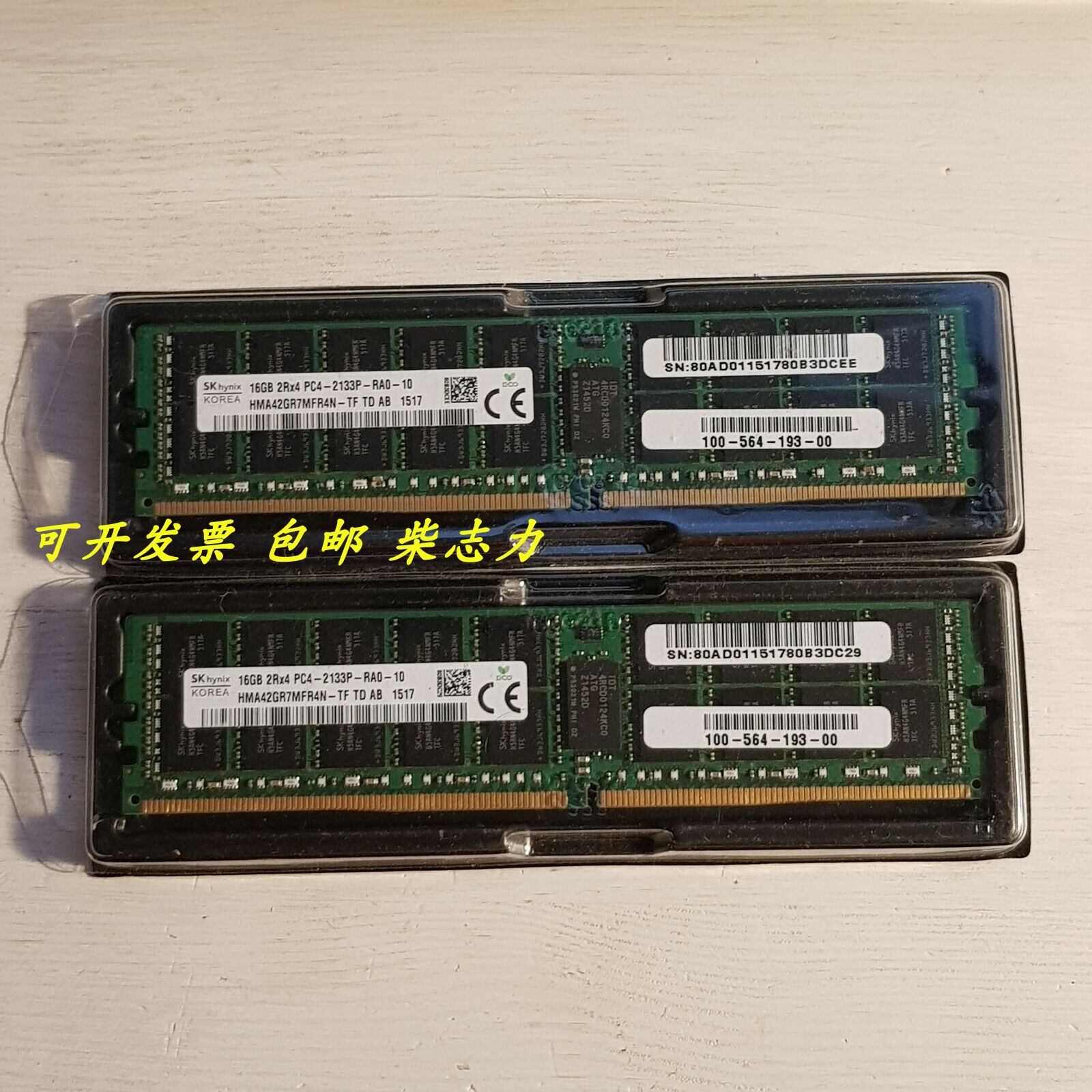 Dell服务器内存16GB2133