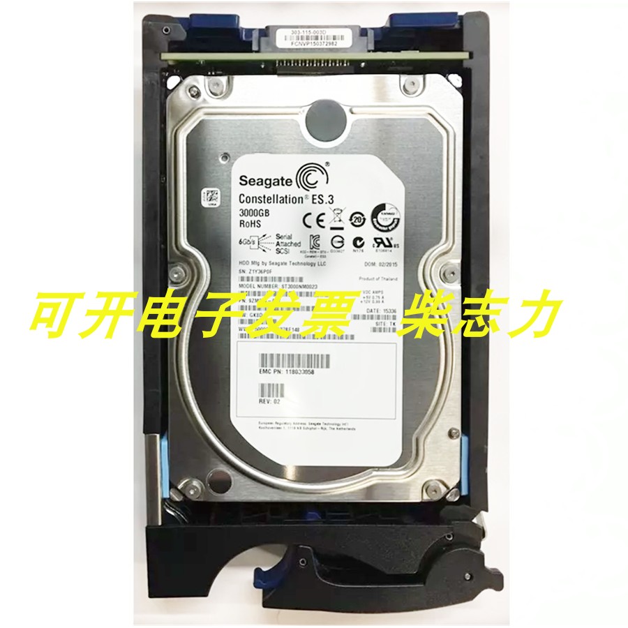 EMC 9ZM278-037硬盘3T/3TB SAS 7.2K存储VNX5400 VNX5300 VNX5500