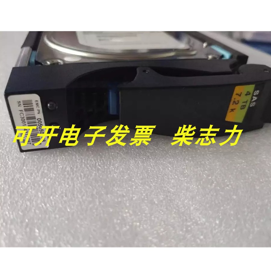 EMC 005050748 4T/4TB SAS 7.2K存储硬盘VNX5800 VNX5200 VNX5100