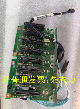 适用于IBM x3690 X5服务器硬盘背板8扩展16盘位 2.5寸 SAS