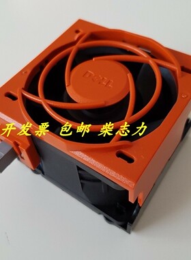 适用DELL R900 R905 R910 R920 R730xd R810 R520服务器风扇散热