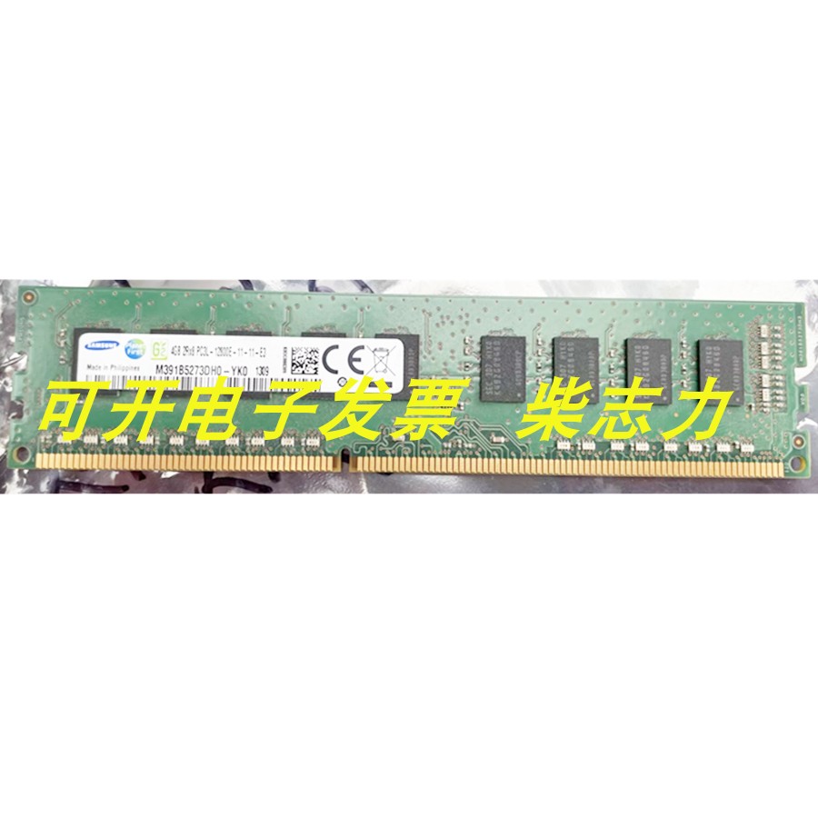 三星4G/4GB 1600 ECC DS3612xs RS3412RPxs RS3411xs群晖内存DDR3