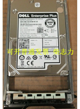 适用DELL 0G6C6C硬盘600G 15K SAS 12GB PS4210XV PS6210 PS6610
