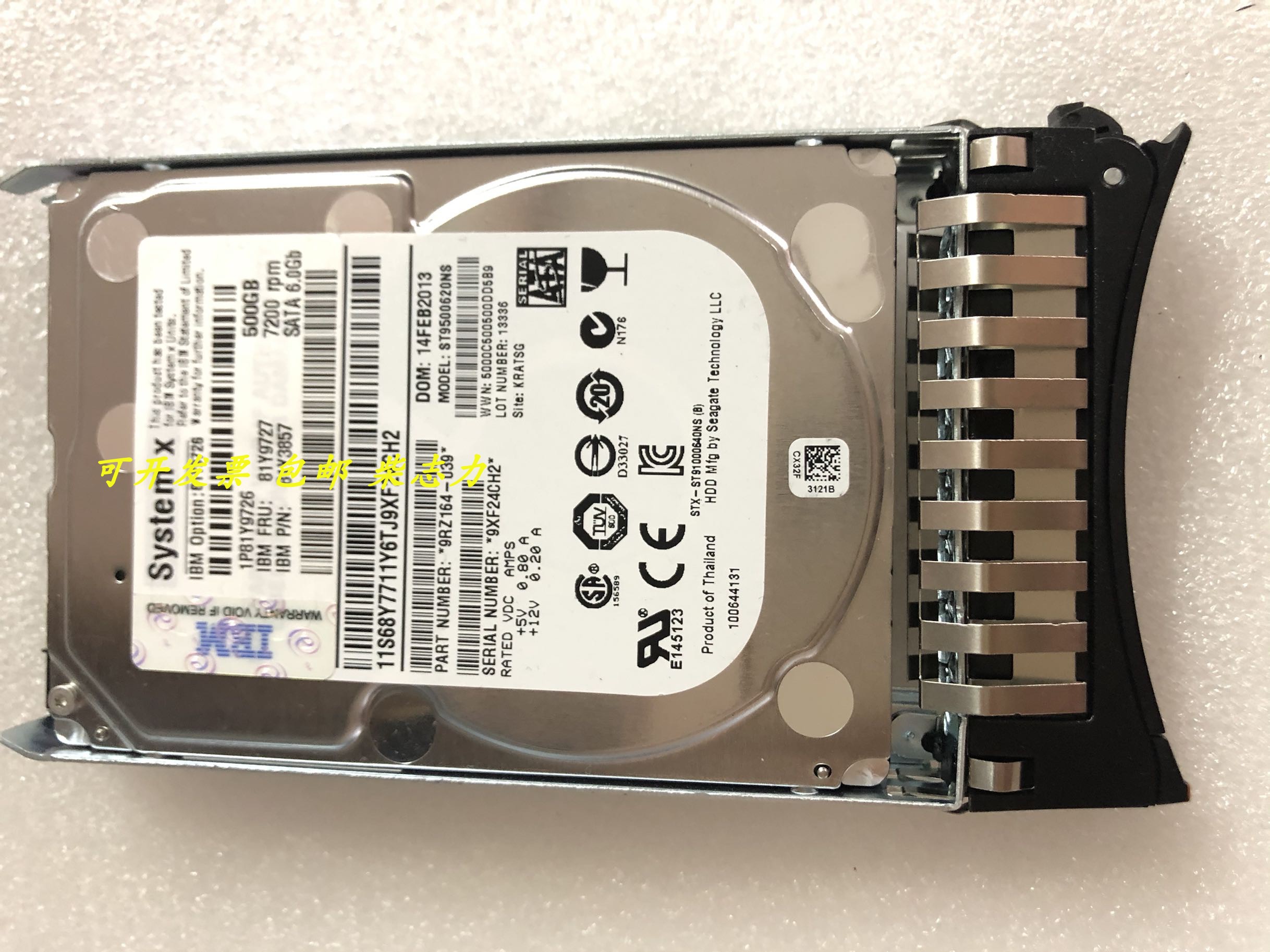 IBM SATA FRU 81Y9727 500G 7.2K服务器硬盘x3100 M4 x3650 M2 M3 电脑硬件/显示器/电脑周边 机械硬盘 原图主图