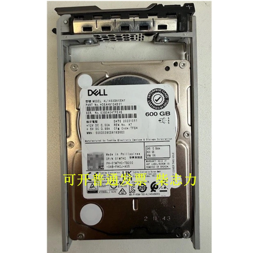 适用于DELL HDEAH81DAB51 600G 15K SAS 12GB服务器硬盘R740 R630