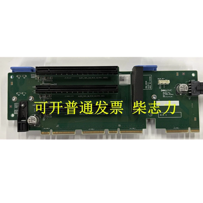 适用于DELL R7920服务器转接提升显卡Riser 1 PCI-E扩展GPU板