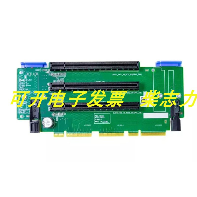 DELL 0PM3YD R740 R740XD服务器提升卡Riser PCI-E转接扩展 3X8