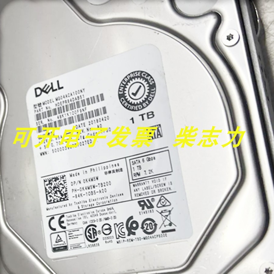 DELL T340 T440 R350 R6415服务器硬盘1T/1TB SATA 3.5 7.2K 6GB
