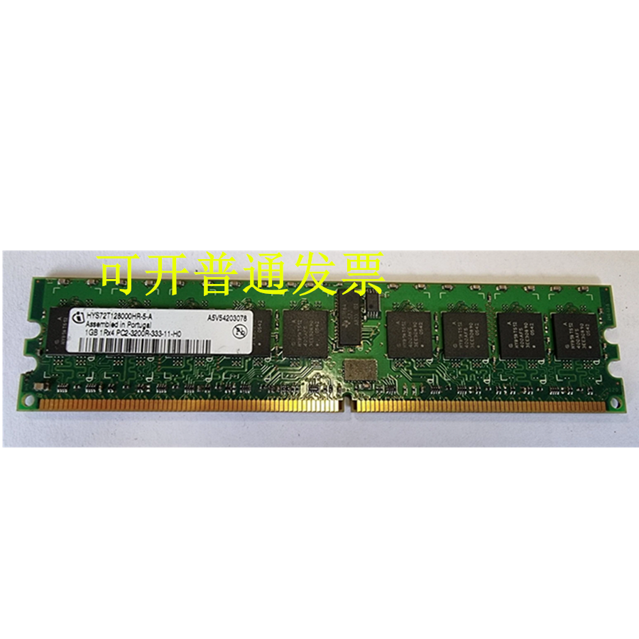 南亚1G/1GB 1RX4 PC2-3200R DDR2 400工控机工业医疗工程主板内存