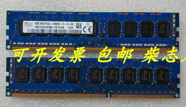 浪潮NP3020M2 NP3025M3适用服务器内存条8G DDR3 1600 ECC UDIMM