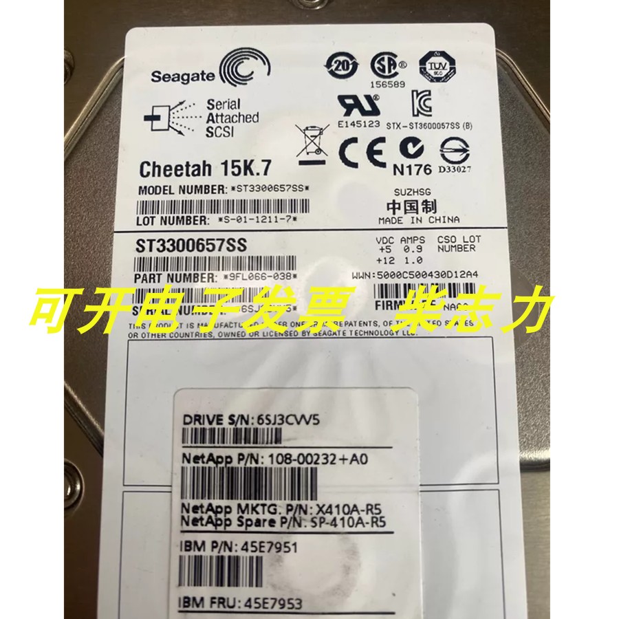 NetApp 9FL066-038 450G 15K存储硬盘FAS2220 FAS2552 FAS2240