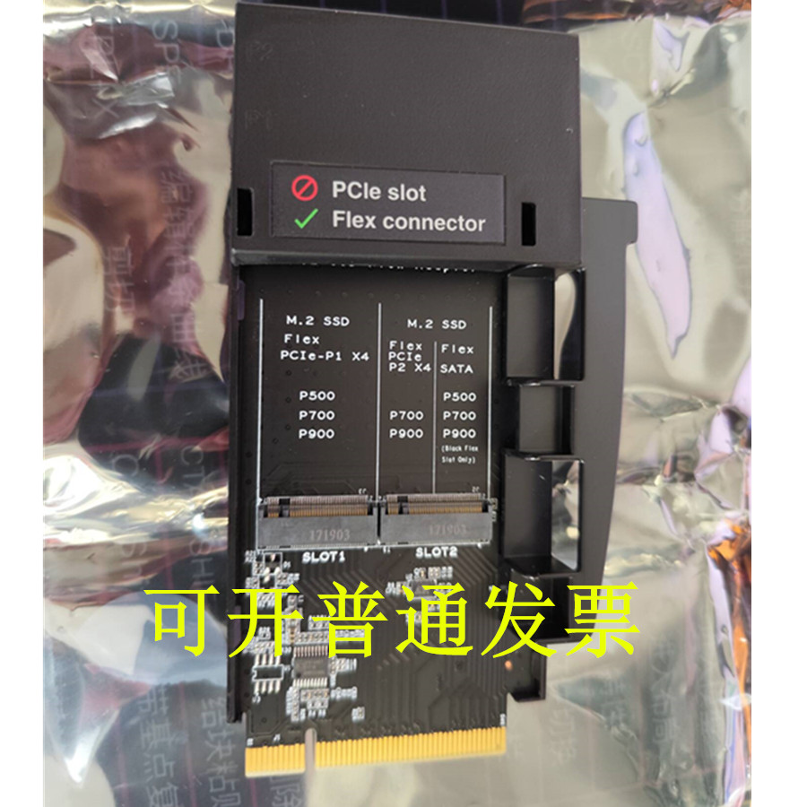 联想00FC864 P500 P710 P910 P700 P900工作站服务器扩展SSD M.2