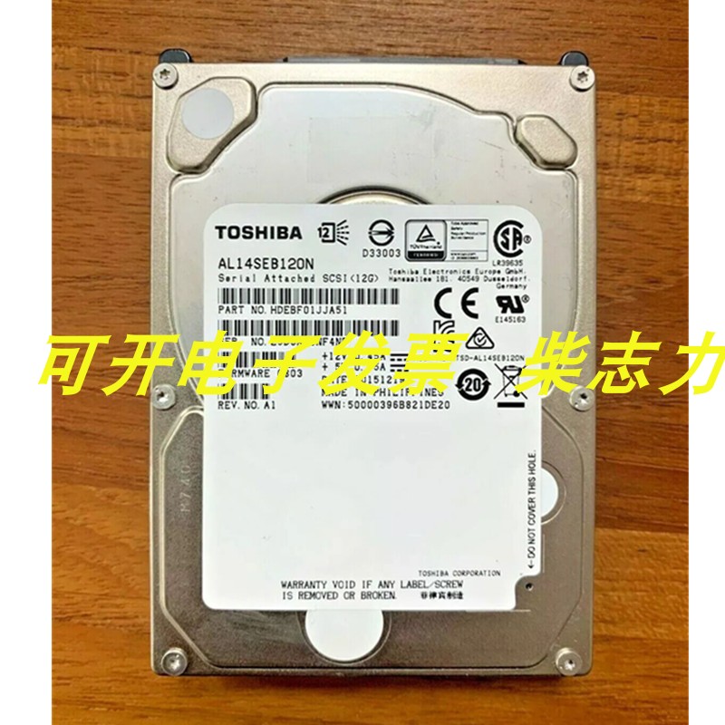 曙光AL14SEB120N企业1.2T 10K SAS 2.5 12GB 128MB存储服务器硬盘