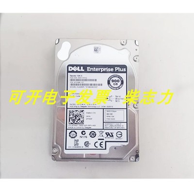 Dell Enterprise Plus ST9900805SS 900G 10K硬盘PS4110 PS6210S