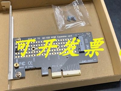 DELL T7920 T7820 T5820 T5810工作站 PCI-E转M.2 转接卡  扩展板