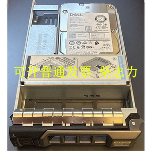 R720 R820 R620 R410服务器硬盘600G SAS 适用于DELL 15K R920